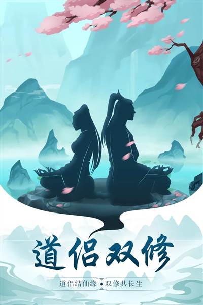 太古仙尊4399版 安卓版v1.86